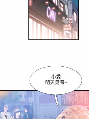 校園LIVE秀 1-67話 [完結][無水印]_33_12