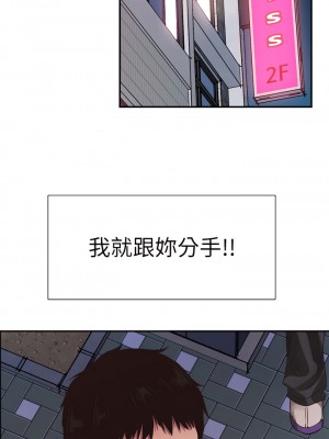 校園LIVE秀 1-67話 [完結][無水印]_49_14