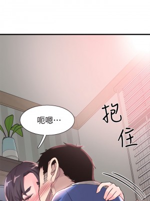 校園LIVE秀 1-67話 [完結][無水印]_32_06