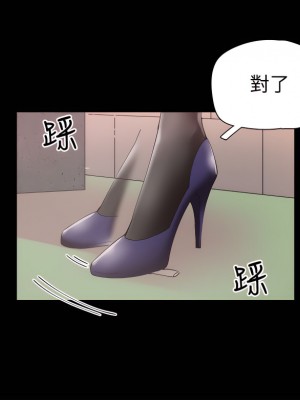 校園LIVE秀 1-67話 [完結][無水印]_05_21