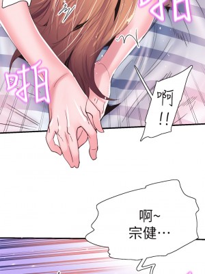 校園LIVE秀 1-67話 [完結][無水印]_17_16