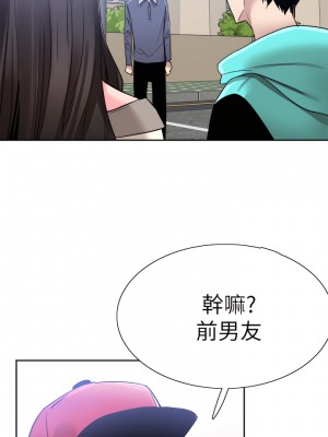 校園LIVE秀 1-67話 [完結][無水印]_63_01