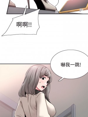 校園LIVE秀 1-67話 [完結][無水印]_58_19