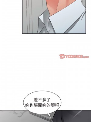 富少的貼身管家 26-27話_26_07