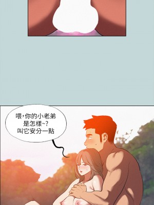 縱夏夜之夢 76-77話_77_05