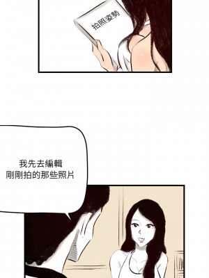 墮落城市 13-14話_14_07