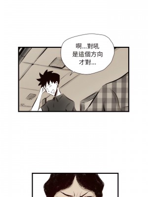 墮落城市 13-14話_14_02