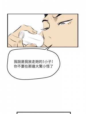 墮落城市 13-14話_14_10