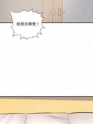 愛上助手 10-11話_10_17