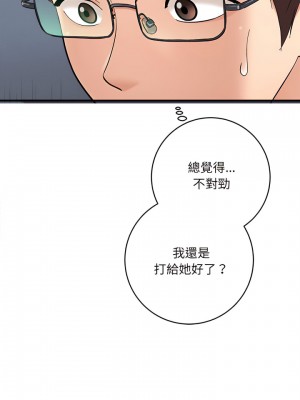 愛上助手 10-11話_11_29