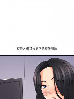 愛上助手 10-11話_10_23