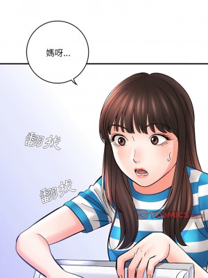 愛上助手 10-11話_10_01