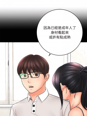 愛上助手 10-11話_10_27