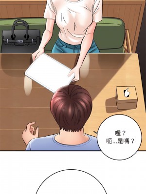 愛上助手 10-11話_11_19