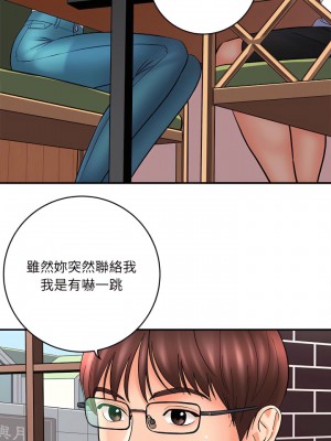 愛上助手 10-11話_11_15