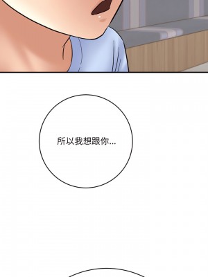 愛上助手 10-11話_11_25