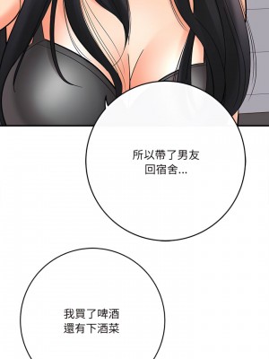 愛上助手 10-11話_10_05