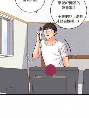 愛上助手 10-11話_11_06