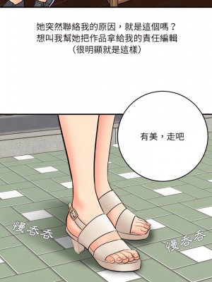 愛上助手 10-11話_11_23