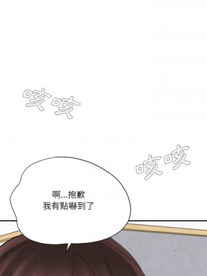 愛上助手 10-11話_11_08