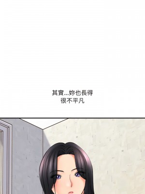 愛上助手 10-11話_10_18