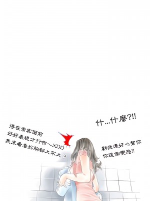 情事物語 Second 11-12話_11_09