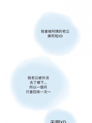 情事物語 Second 11-12話_12_13