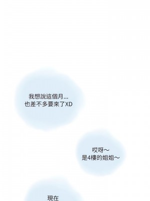 情事物語 Second 11-12話_11_05