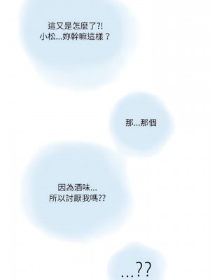 情事物語 Second 11-12話_11_12