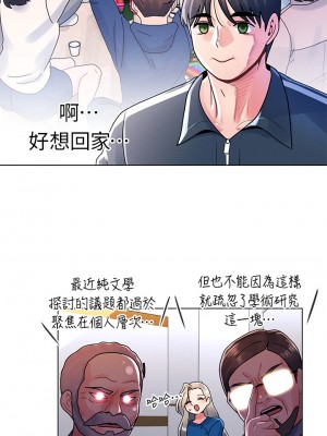 今晚是第一次 11-12話_12_15