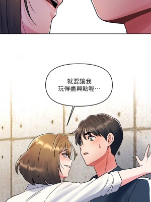 今晚是第一次 11-12話_12_11