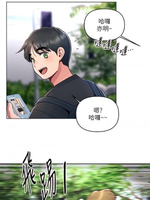 今晚是第一次 11-12話_11_26