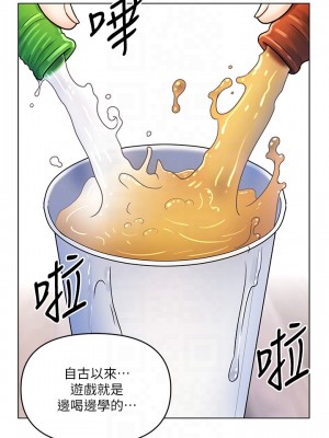 今晚是第一次 11-12話_12_18