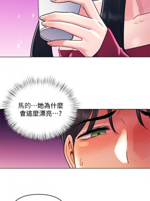 今晚是第一次 11-12話_12_25