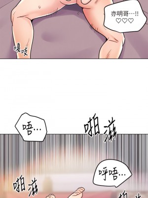 今晚是第一次 11-12話_11_07