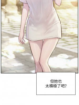 浪漫露營 8-9話_09_09