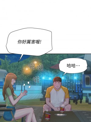 浪漫露營 8-9話_09_29