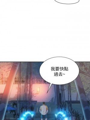 浪漫露營 8-9話_09_15