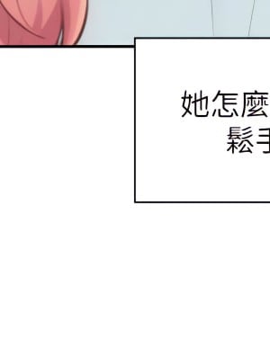 浪漫露營 8-9話_08_11