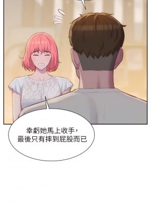 浪漫露營 8-9話_08_10