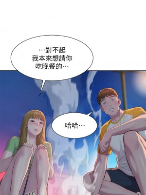 浪漫露營 8-9話_09_21