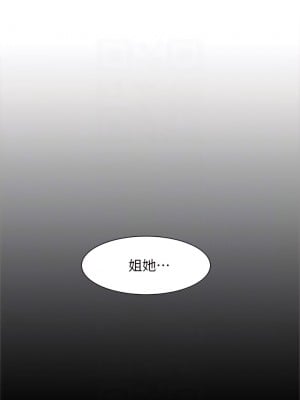 浪漫露營 8-9話_08_08