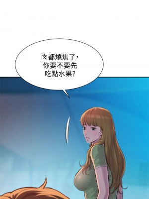 浪漫露營 8-9話_09_24