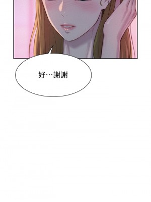 浪漫露營 8-9話_09_33