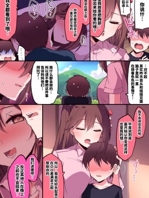 [Himiya Zyo-zu] 瑞鶴お姉ちゃん親戚シリーズ… [Incomplete] [白杨汉化组]_11_11