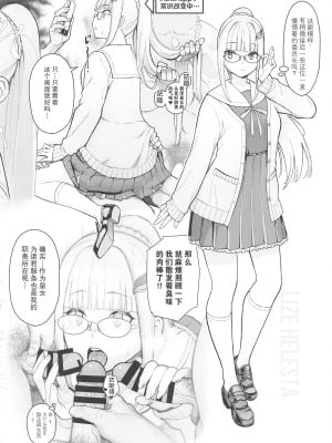 [JOJODESU (JOJODESU、松果)] DOUJINKOL #1 (バーチャルYouTuber) [白杨汉化组]_10_10