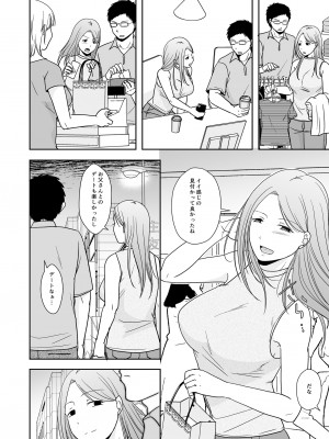 [TTSY (くろがね)] 娘の私はうちの継父と [DL版]_15_Bought_by_zhonyk_015