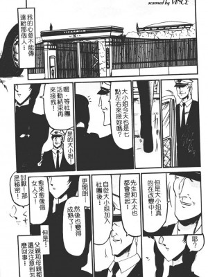 [小邑紗希] 還らん彼の原始の地へ_se075