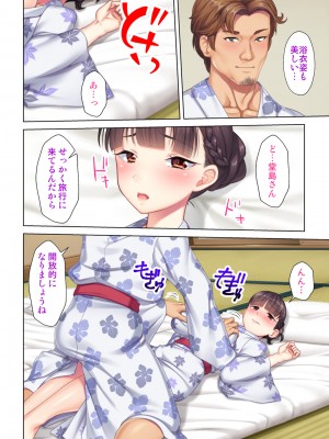 [ANIM×ノーリミット] 夫の目の前で他の男に媚肉を広げられ躊躇しながらも喘ぐ妻～他人棒を受け入れた先に待っているものは～【合本版】_184