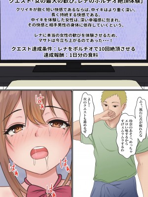 [サンバルキン] 僕の彼女が兄貴と、セックスしないと出れない部屋に閉じ込められた_046